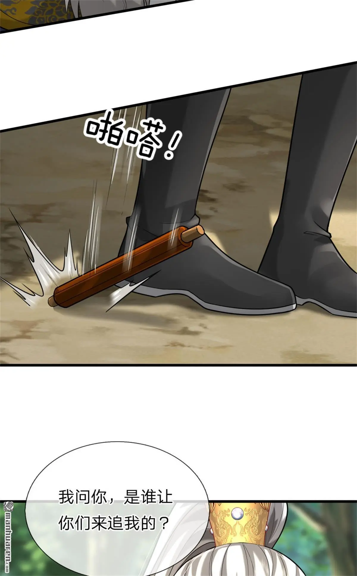 第10回44