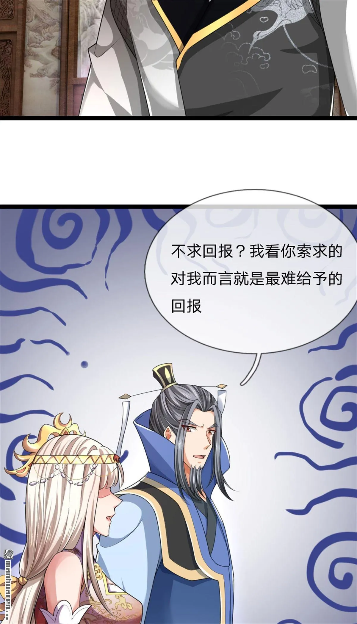 第25回29