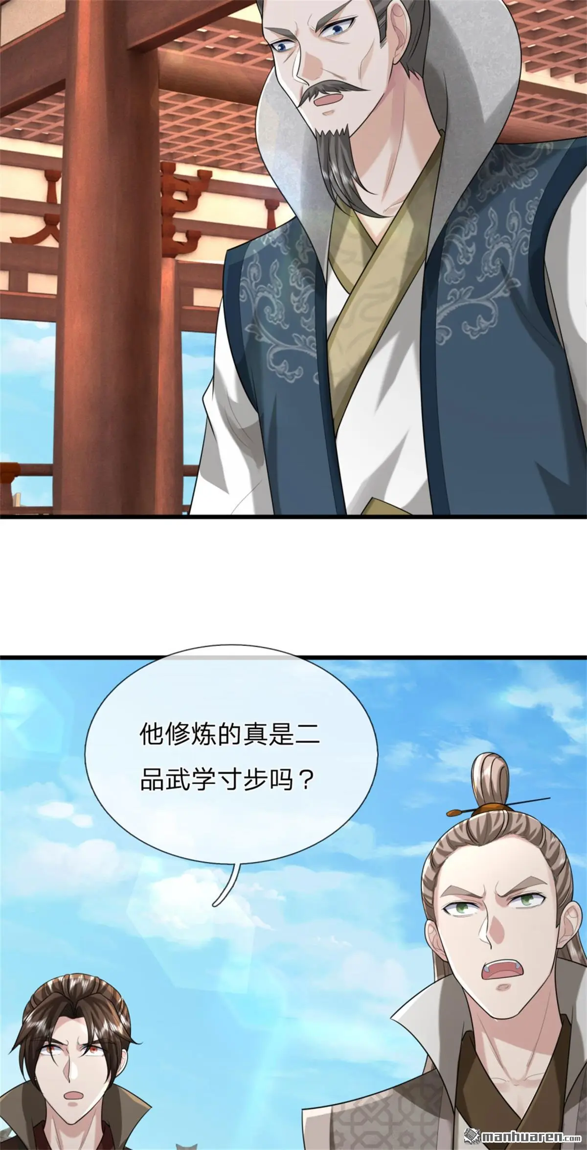 第15回39