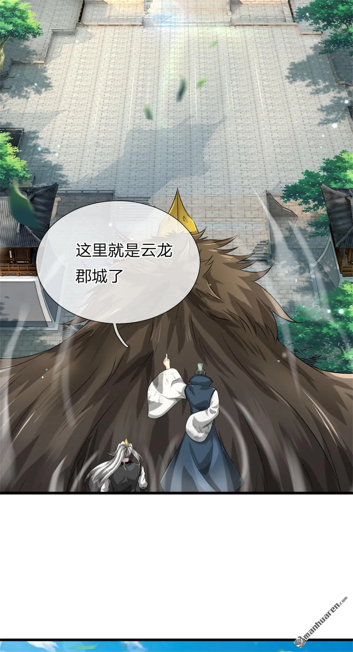 第19回17