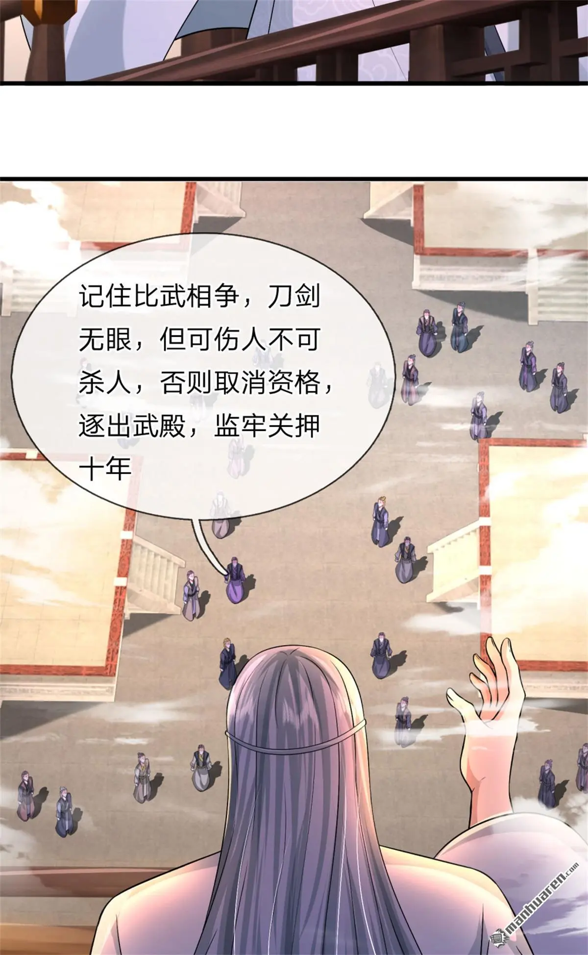 第13回50