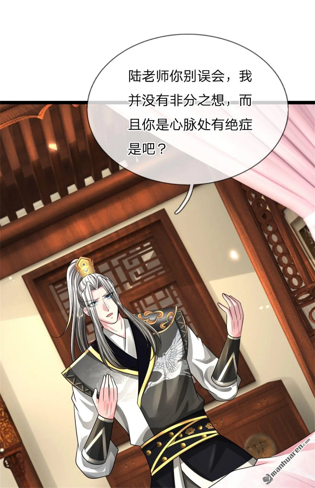 第12回42