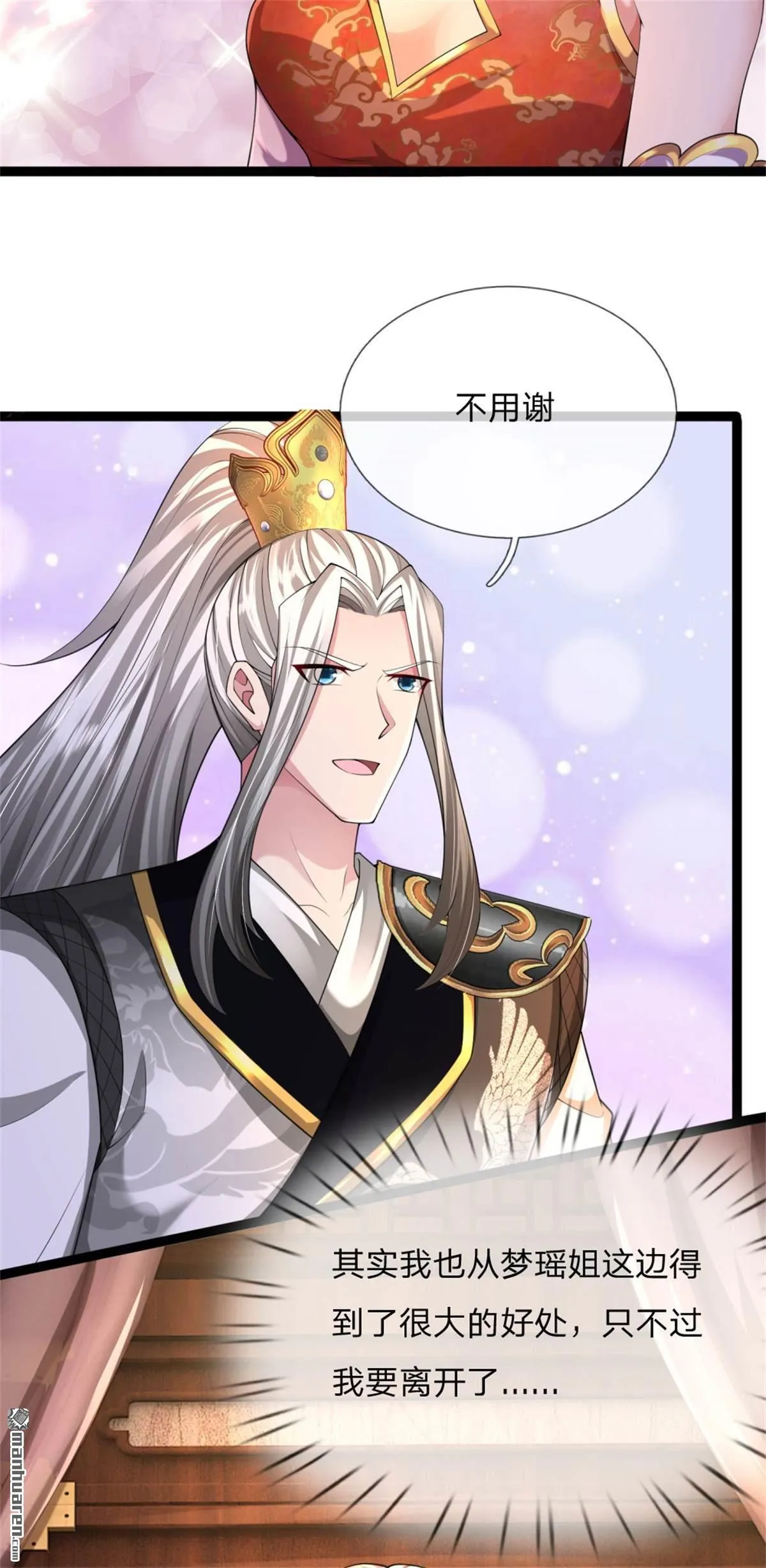 第18回10