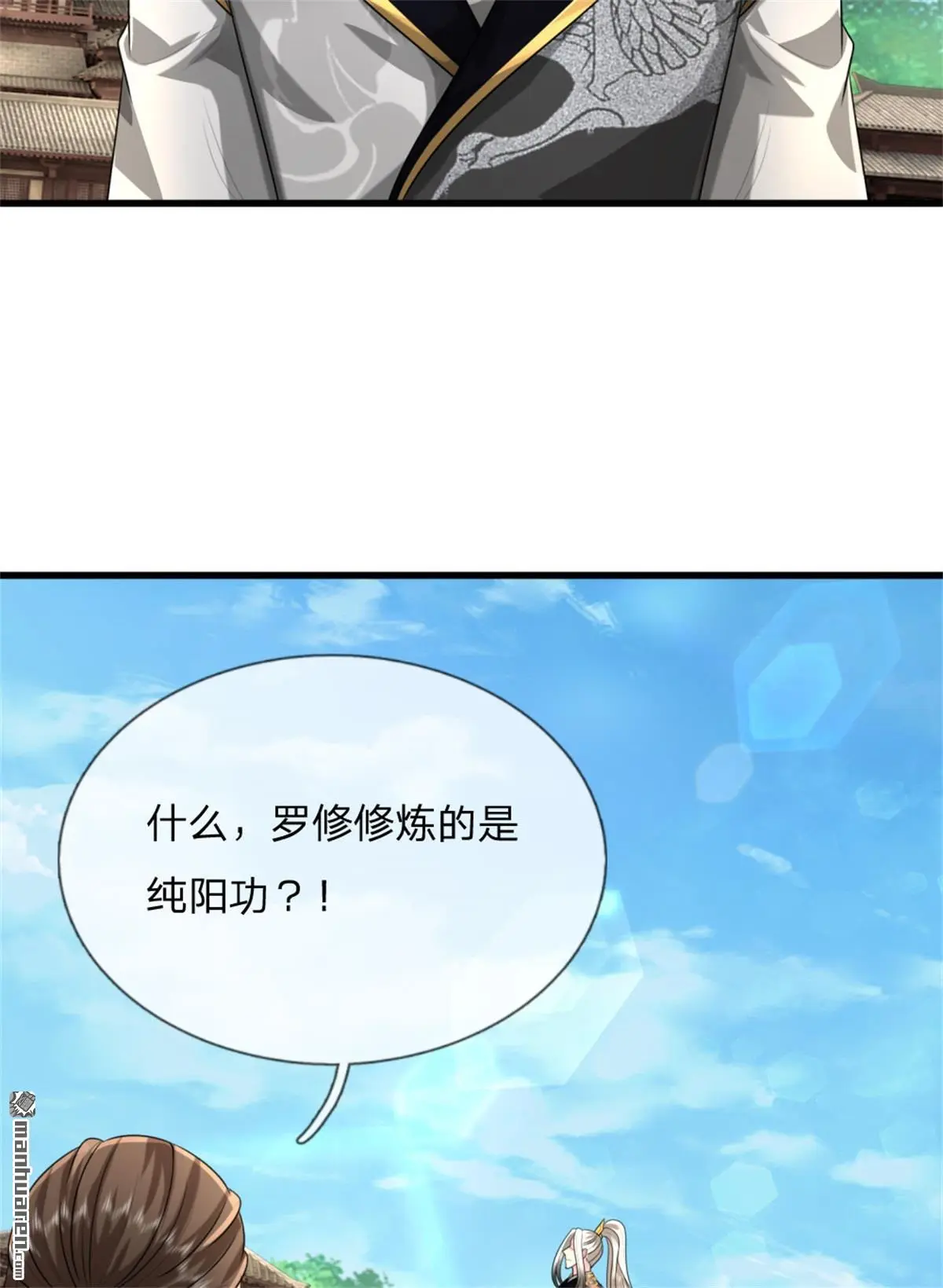 第16回17