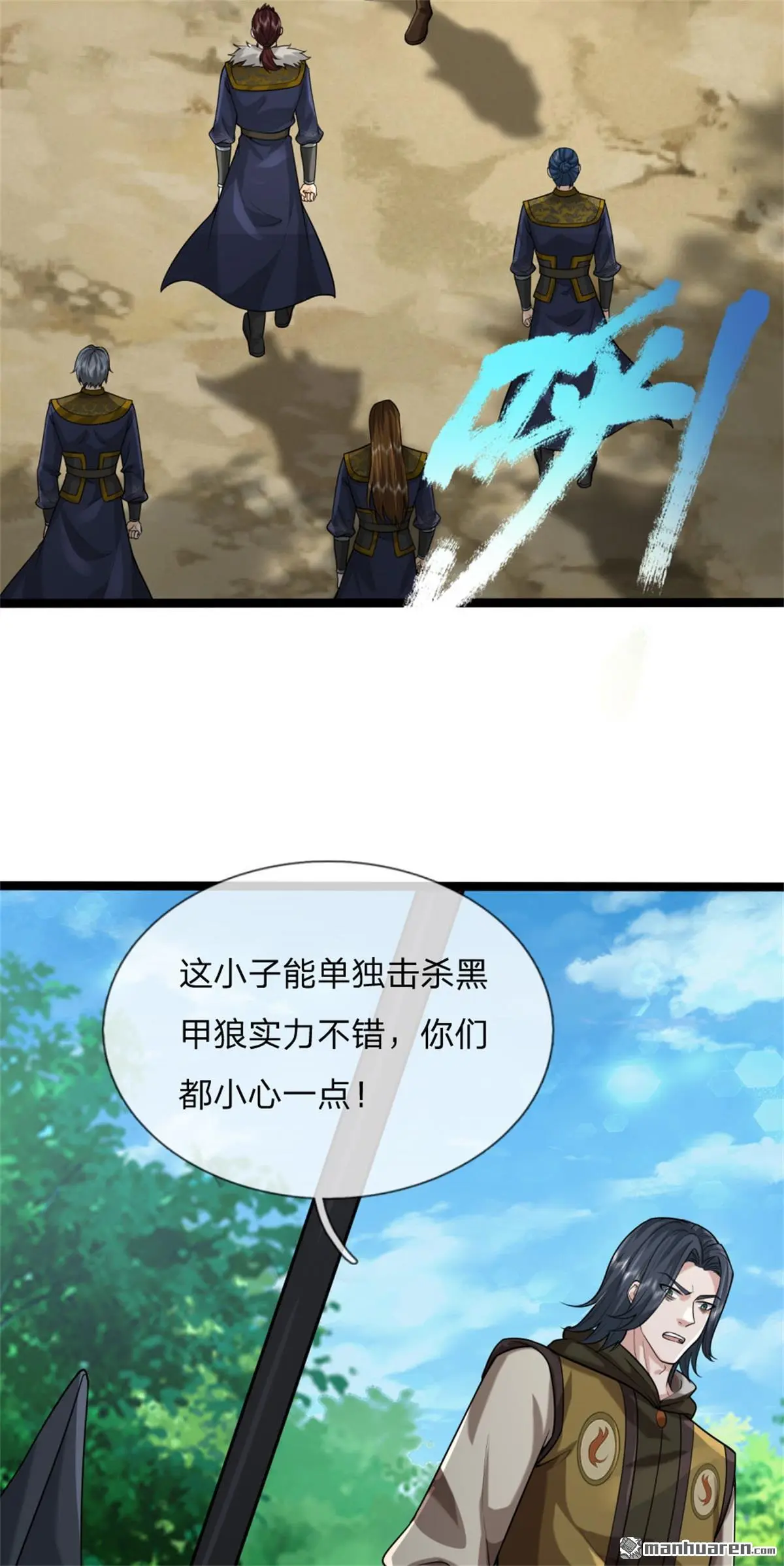 第10回26