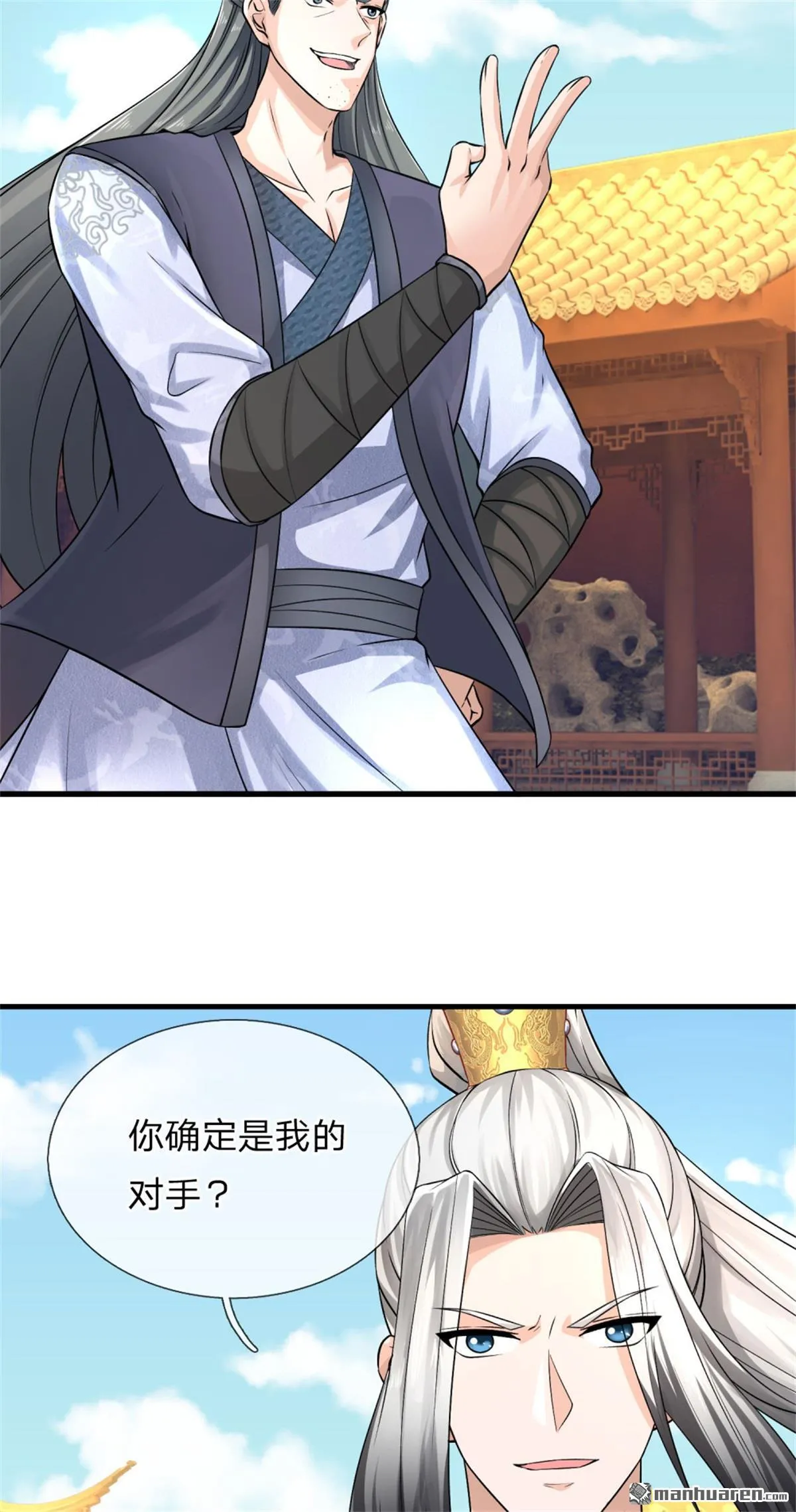 第19回31