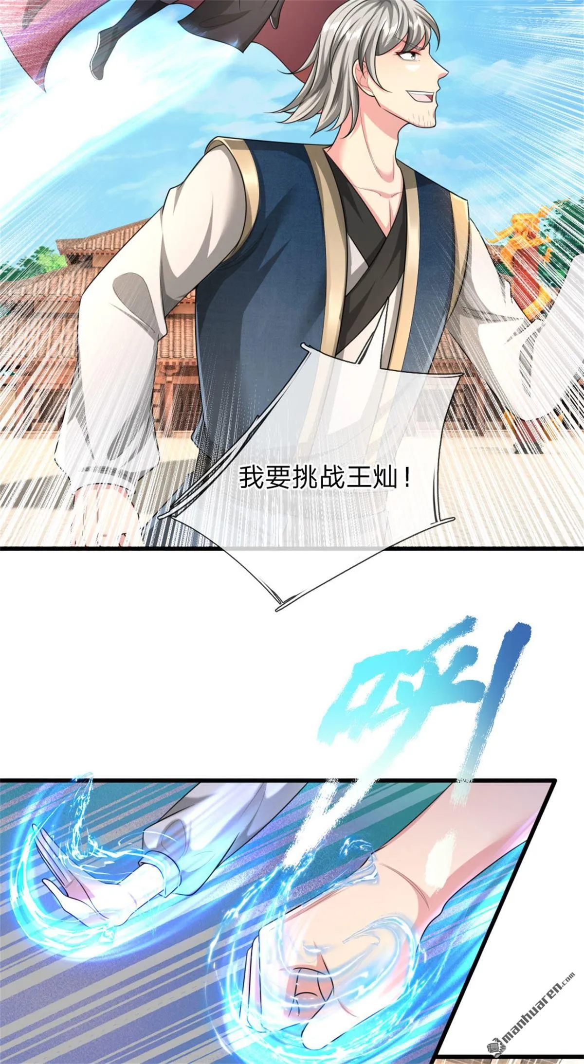 第21回43