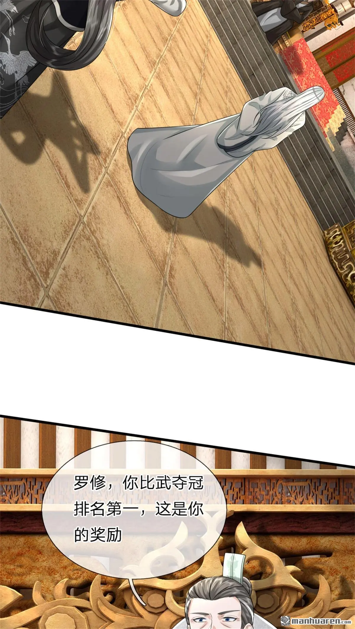 第16回26