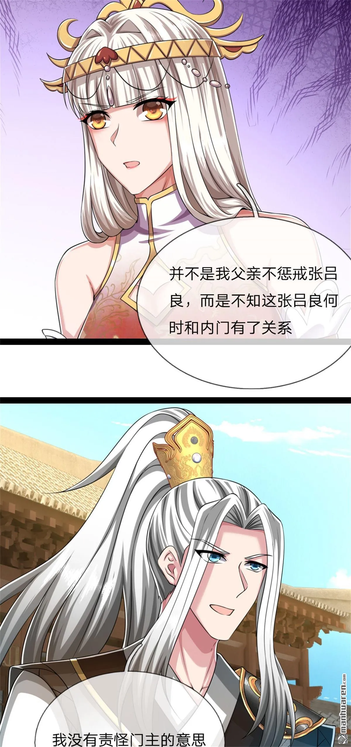 第23回2