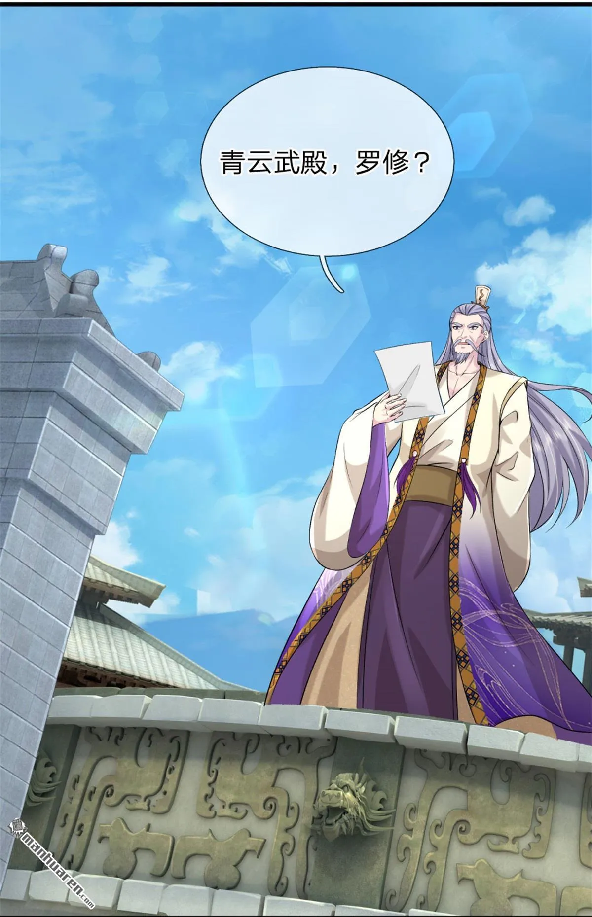 第20回1