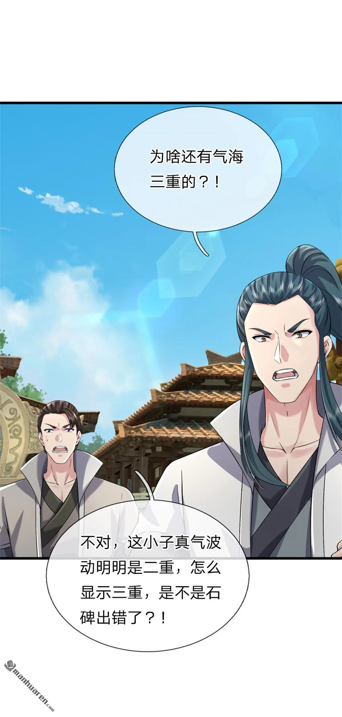 第20回0