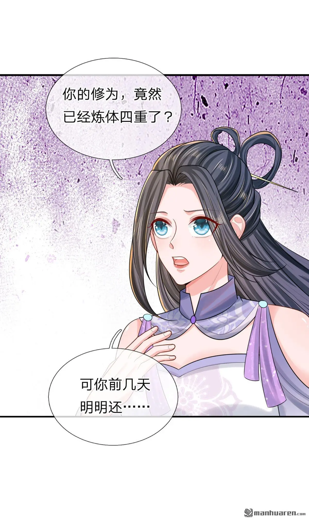 第4回9