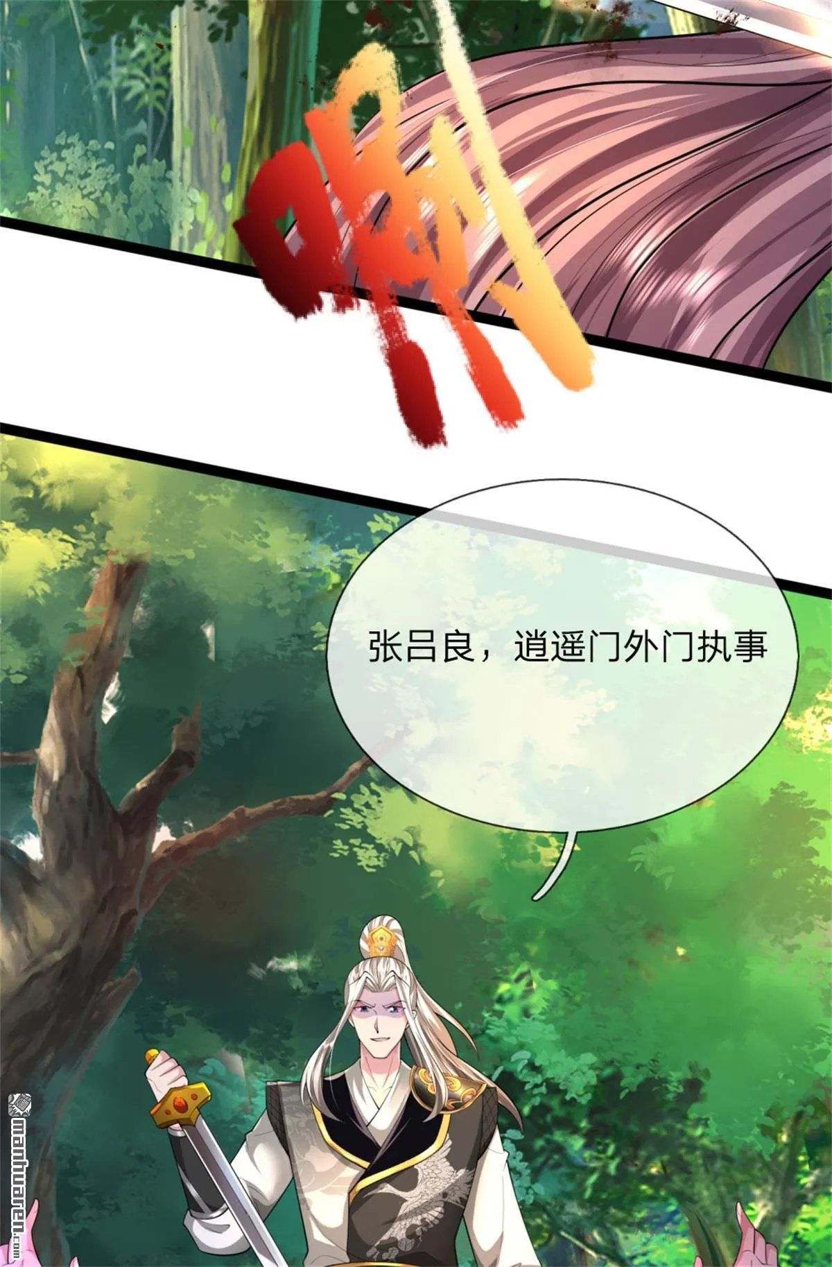 第18回60