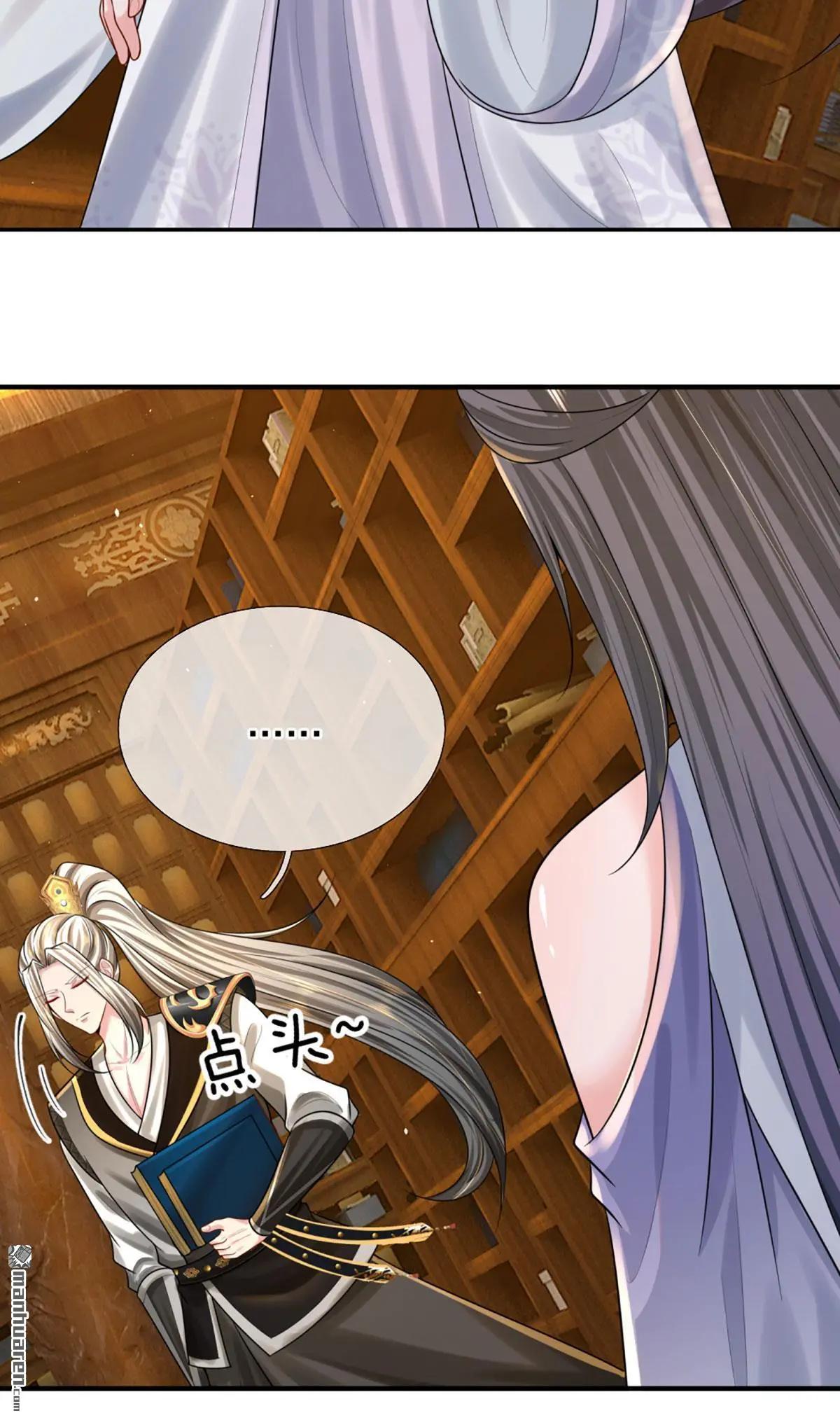 第4回8