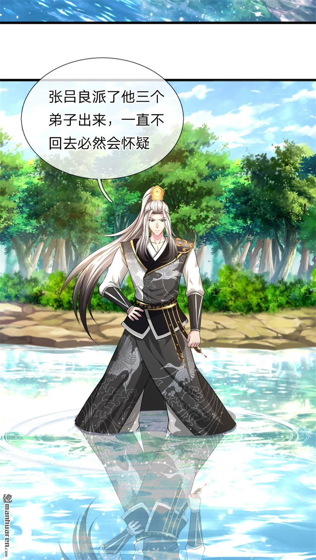 第19回7