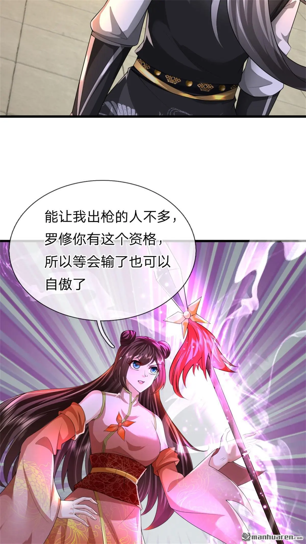 第17回44
