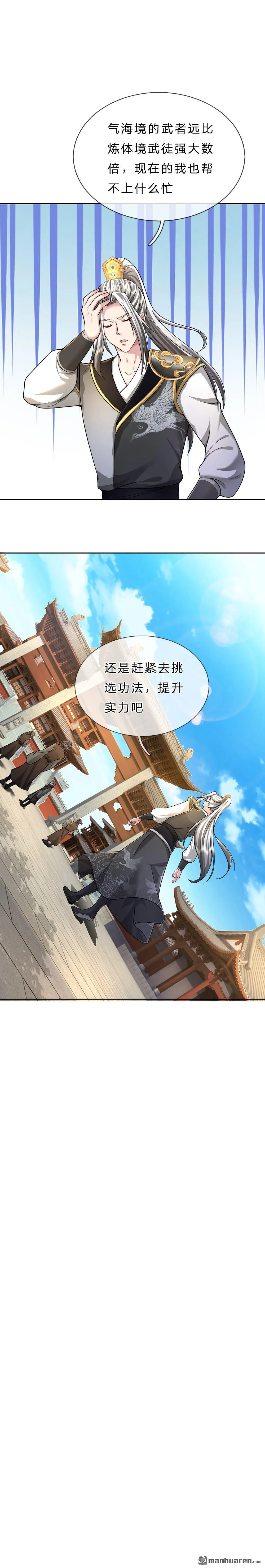 第3回9
