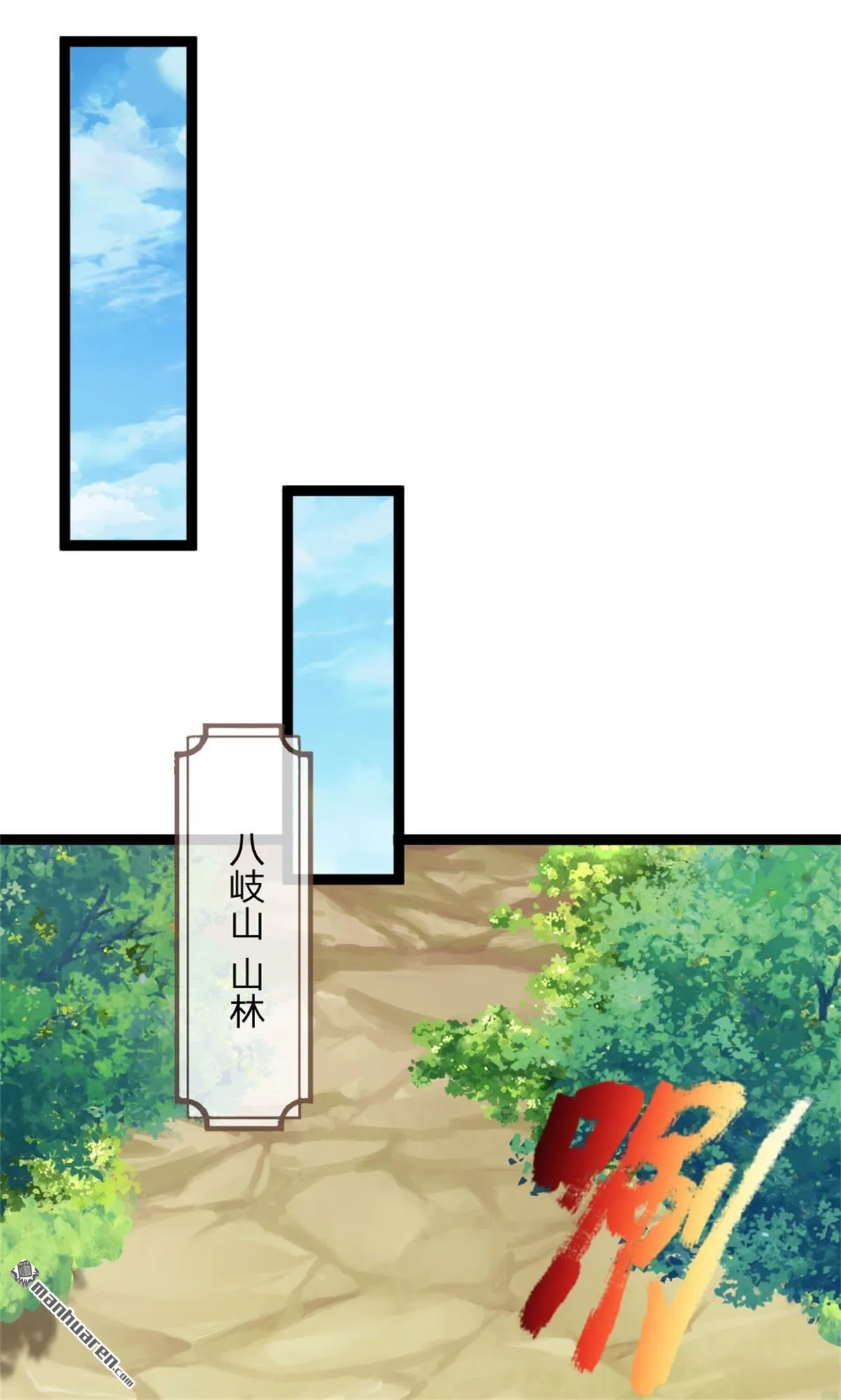 第18回23