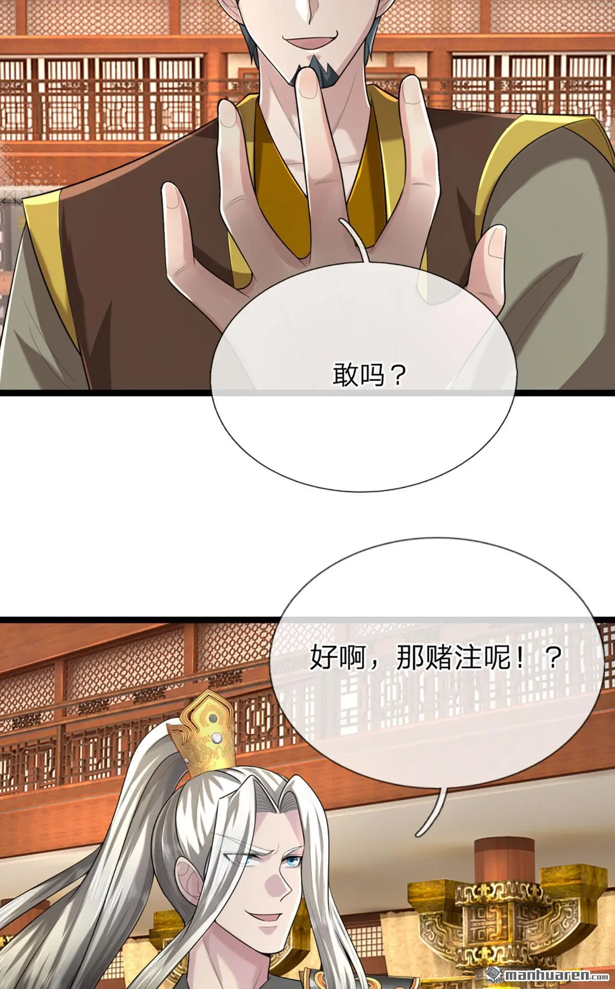第4回50