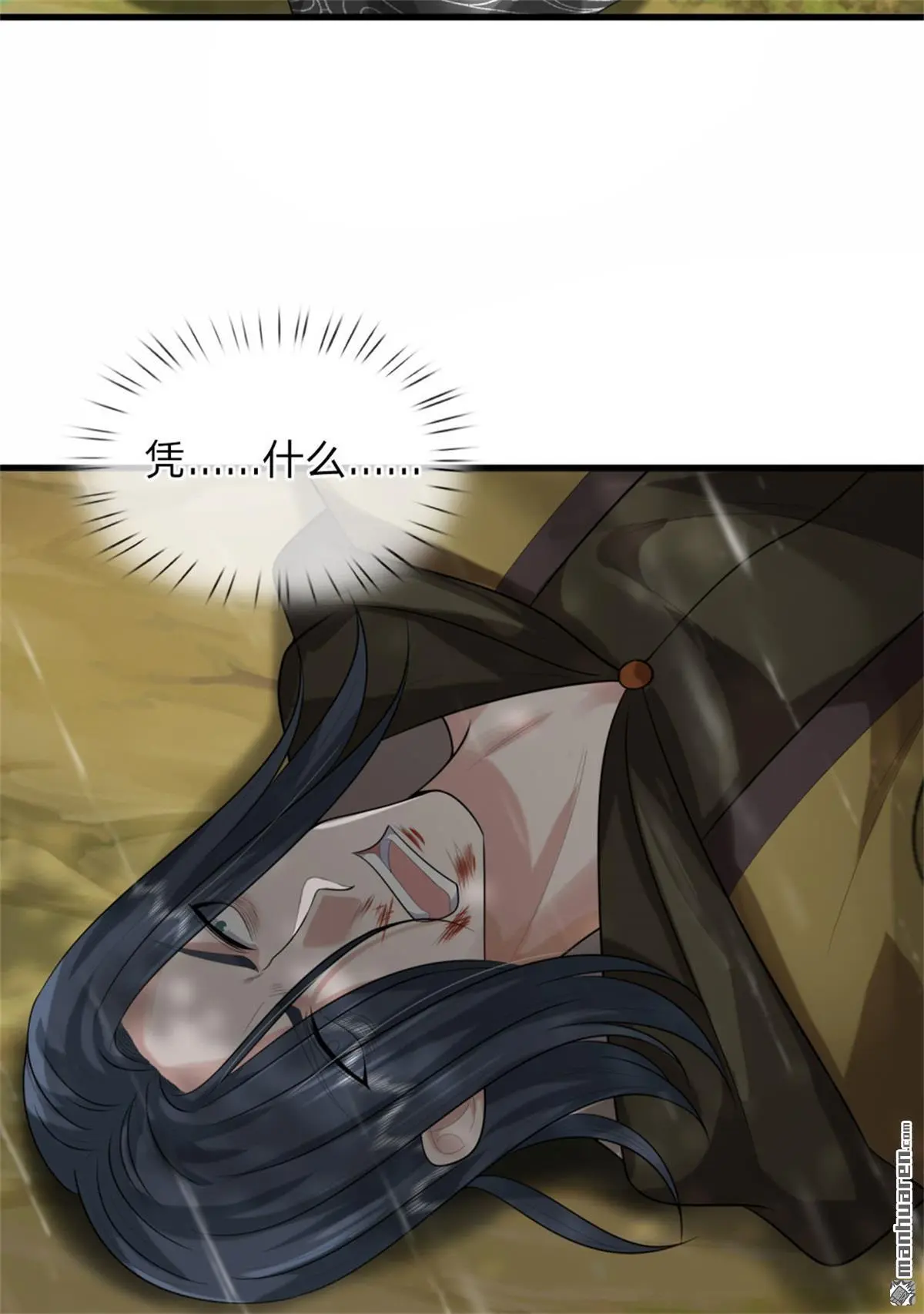 第11回25