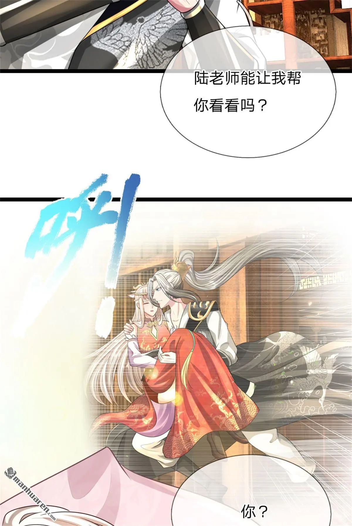 第12回39