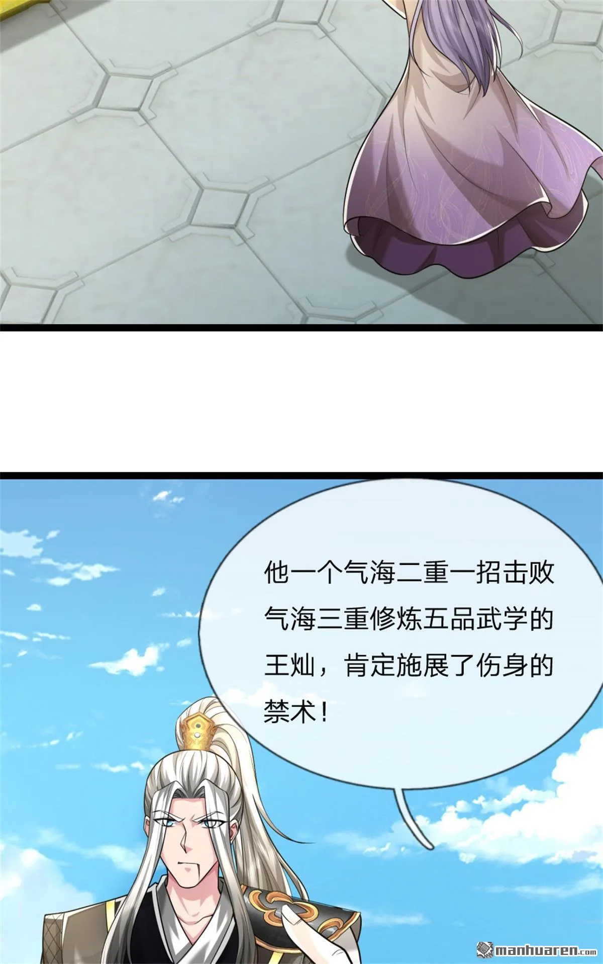 第22回32