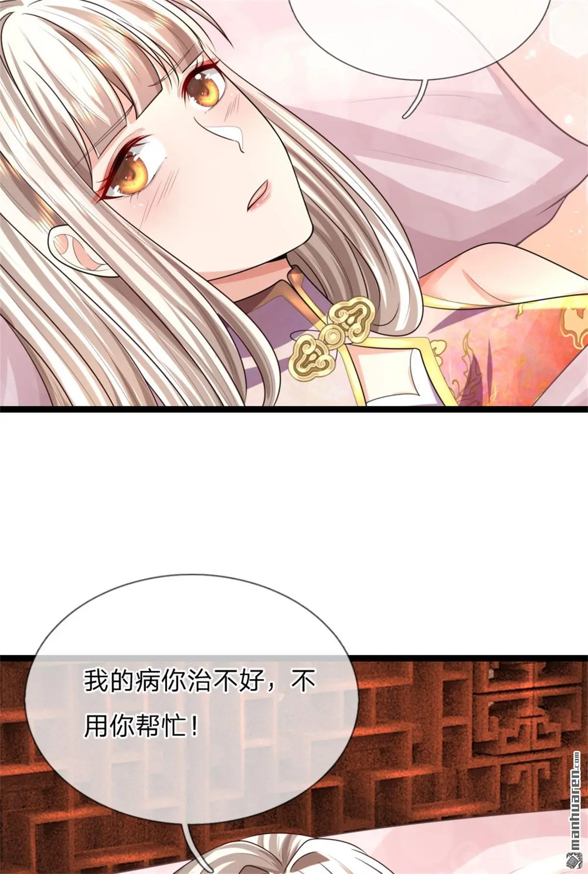 第12回40
