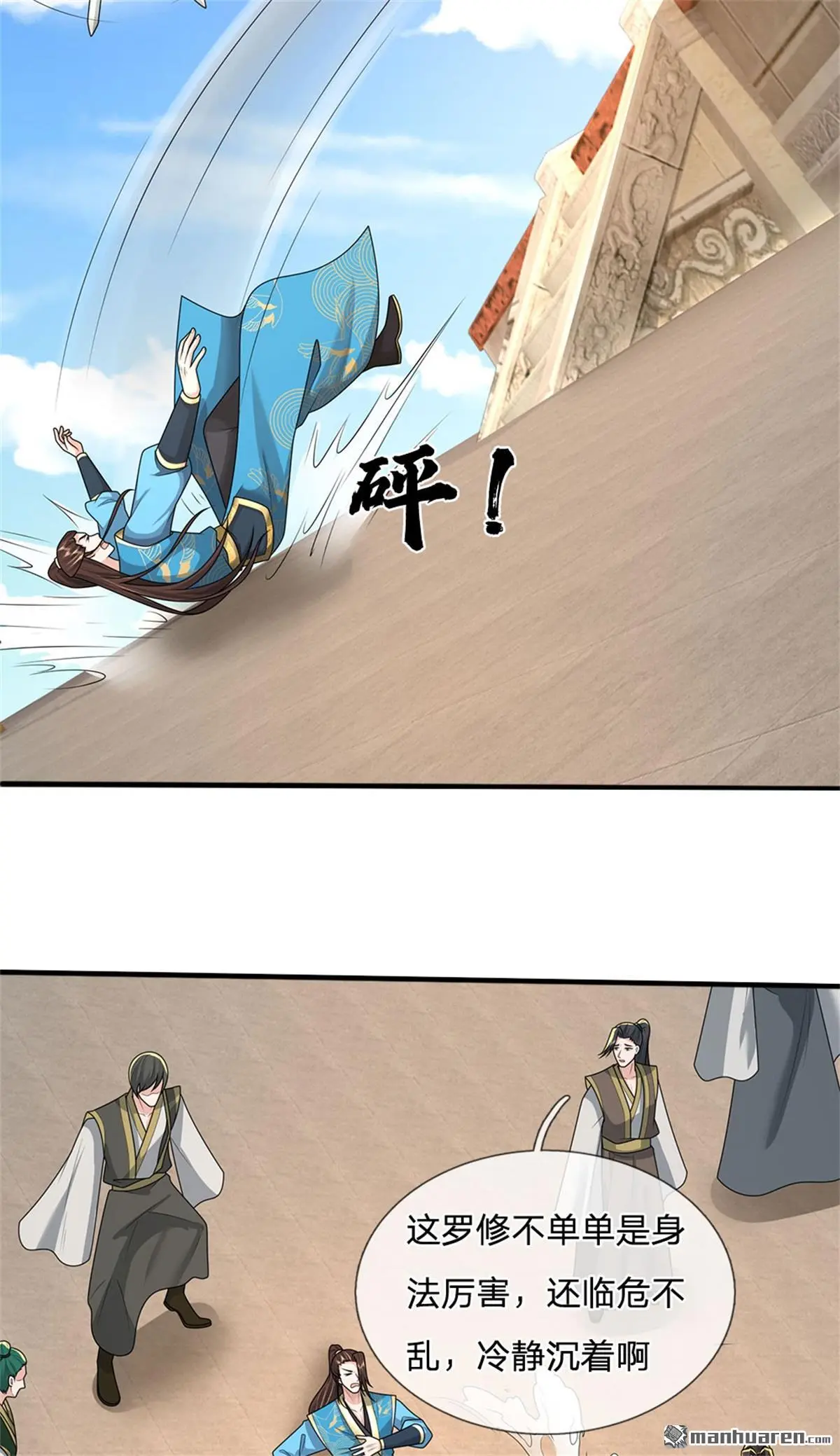 第15回15