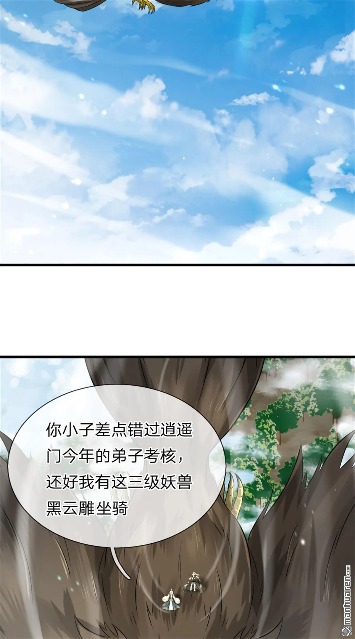 第19回11