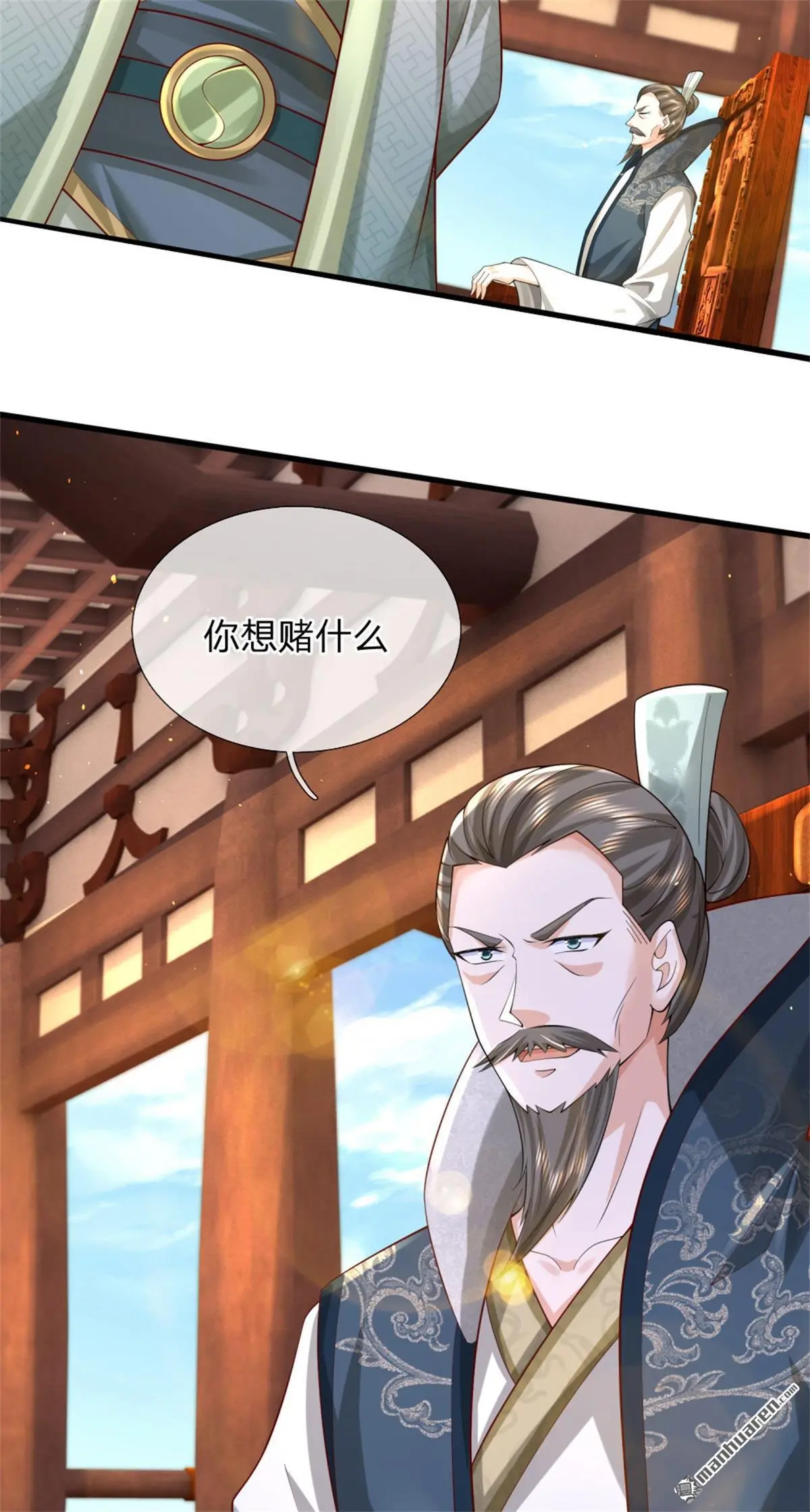 第17回23