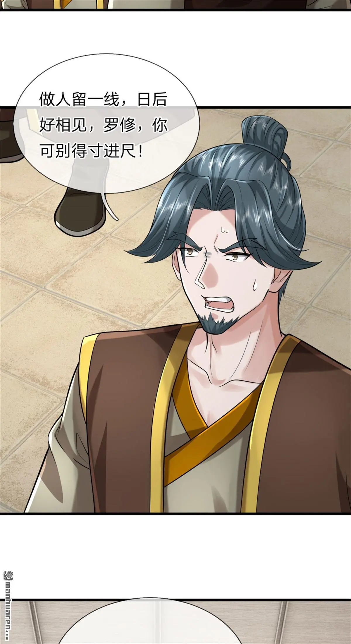 第6回2