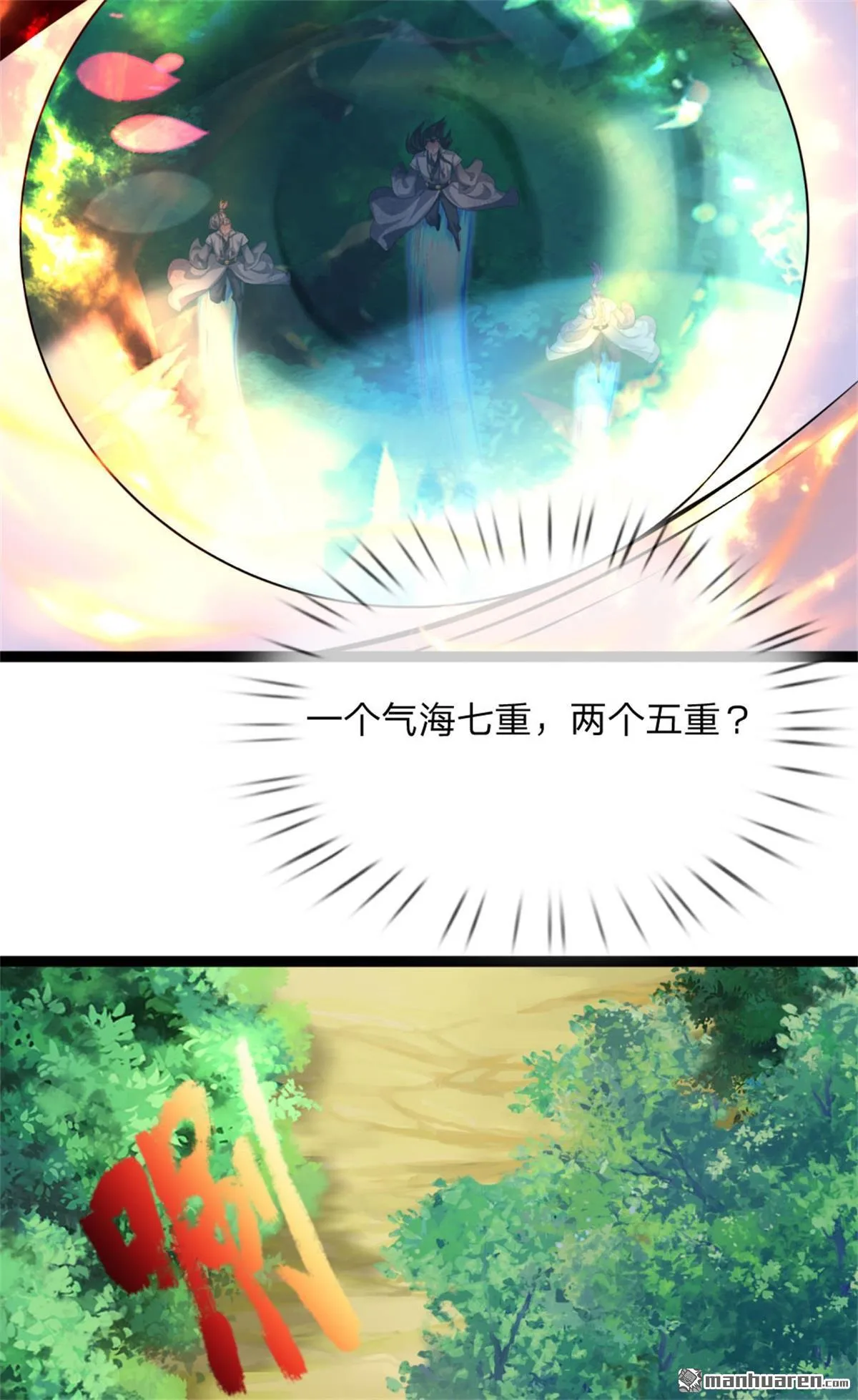 第18回26