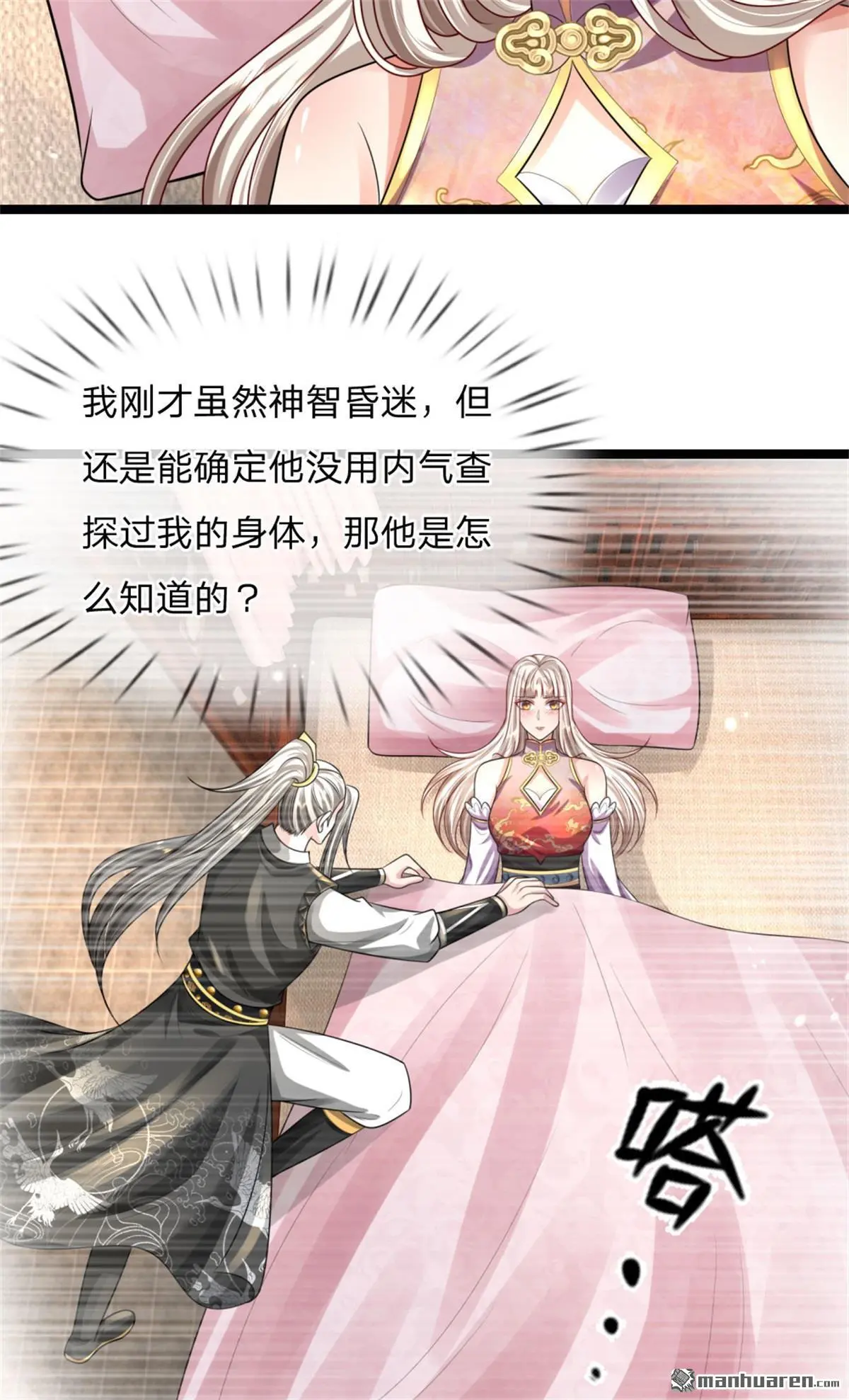 第12回44