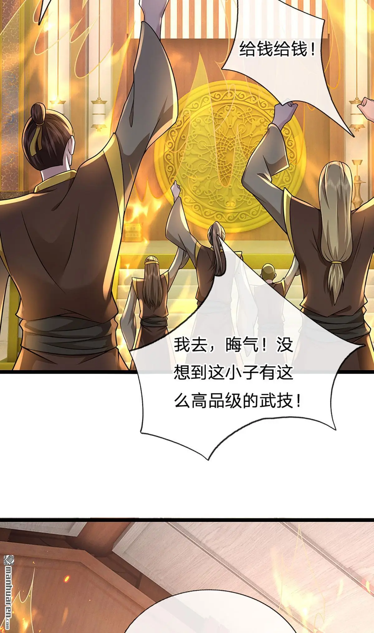 第5回30
