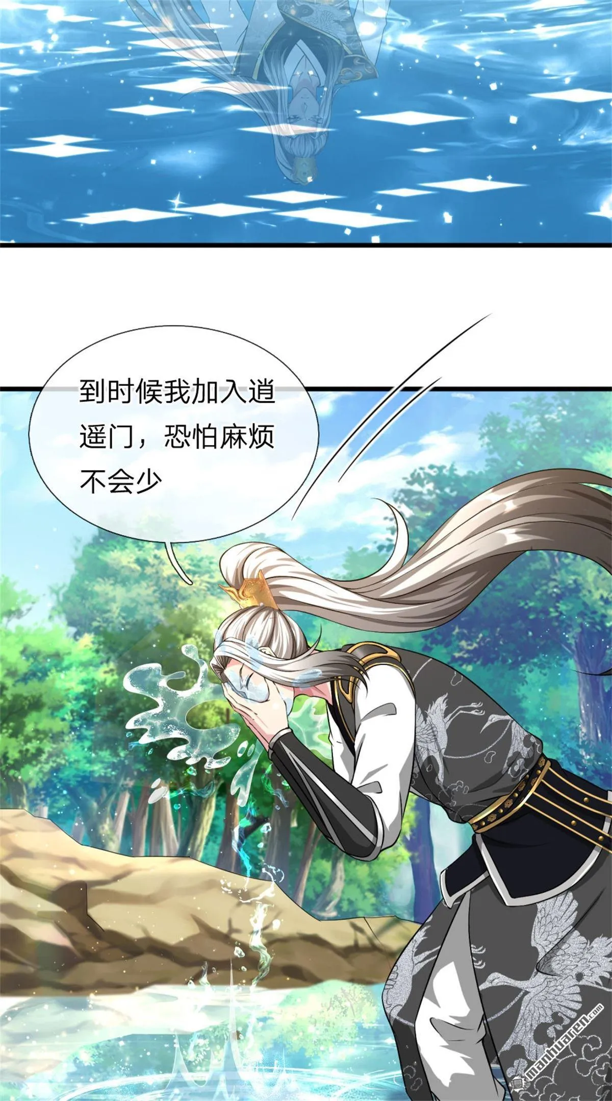 第19回8