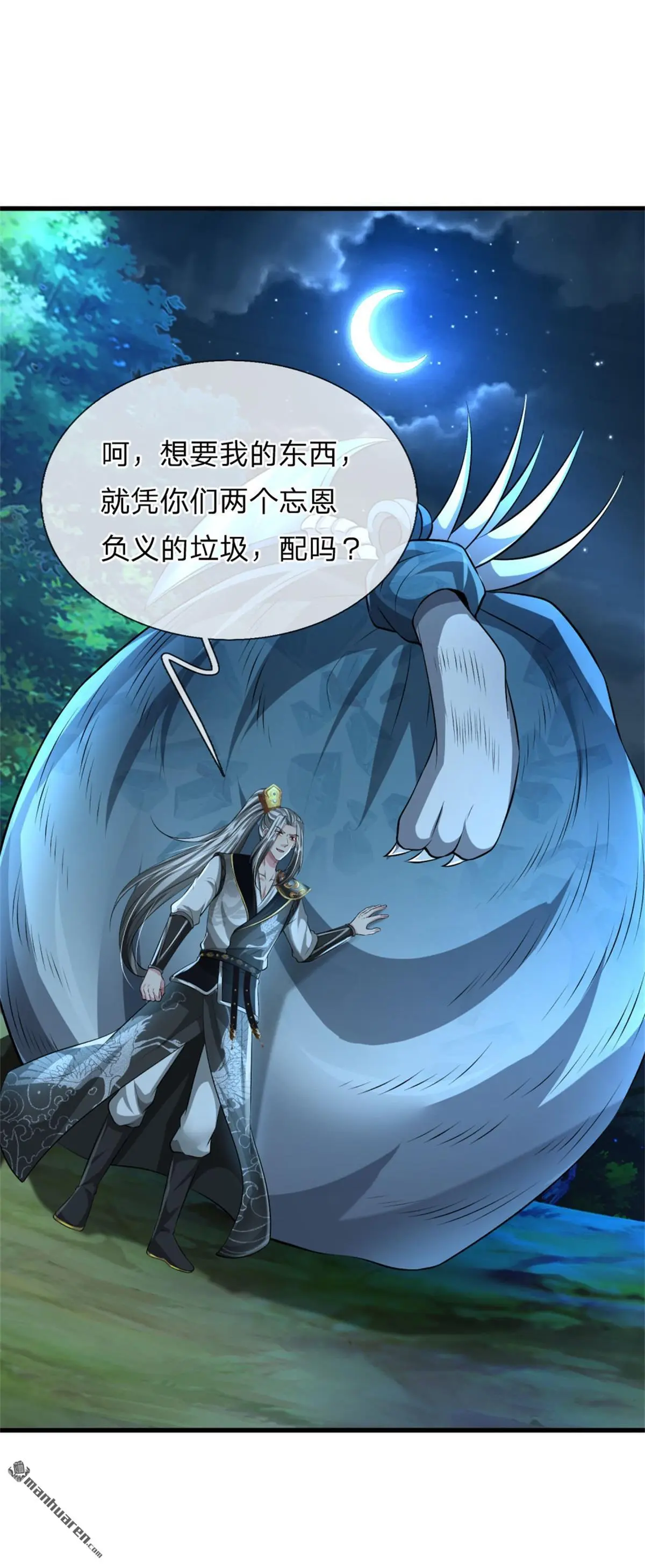 第7回19