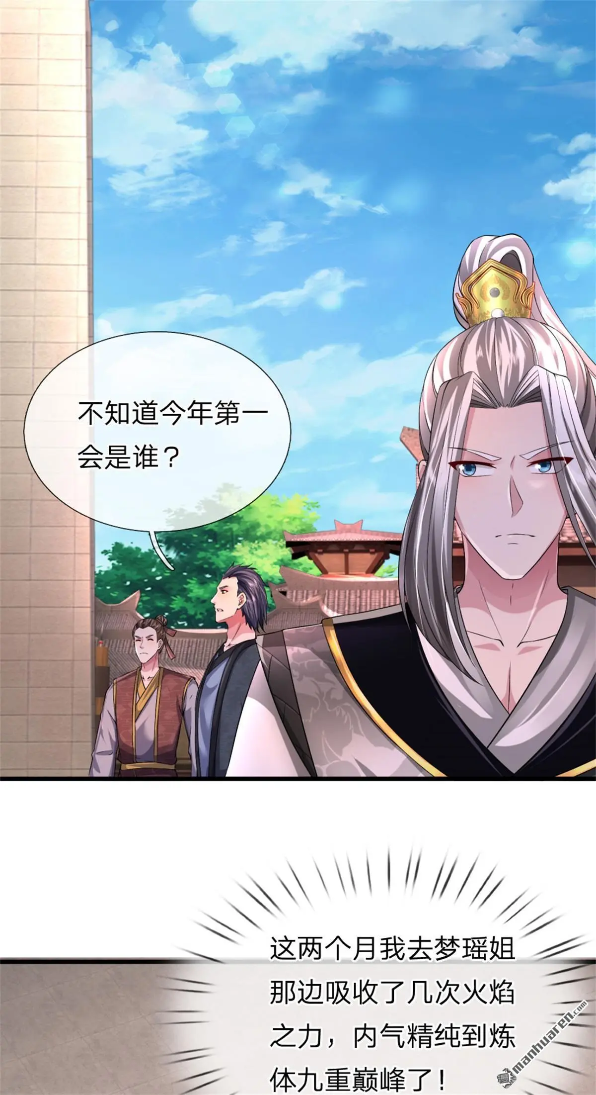 第13回39