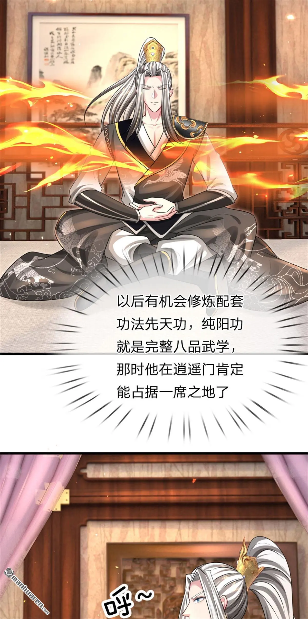 第16回57