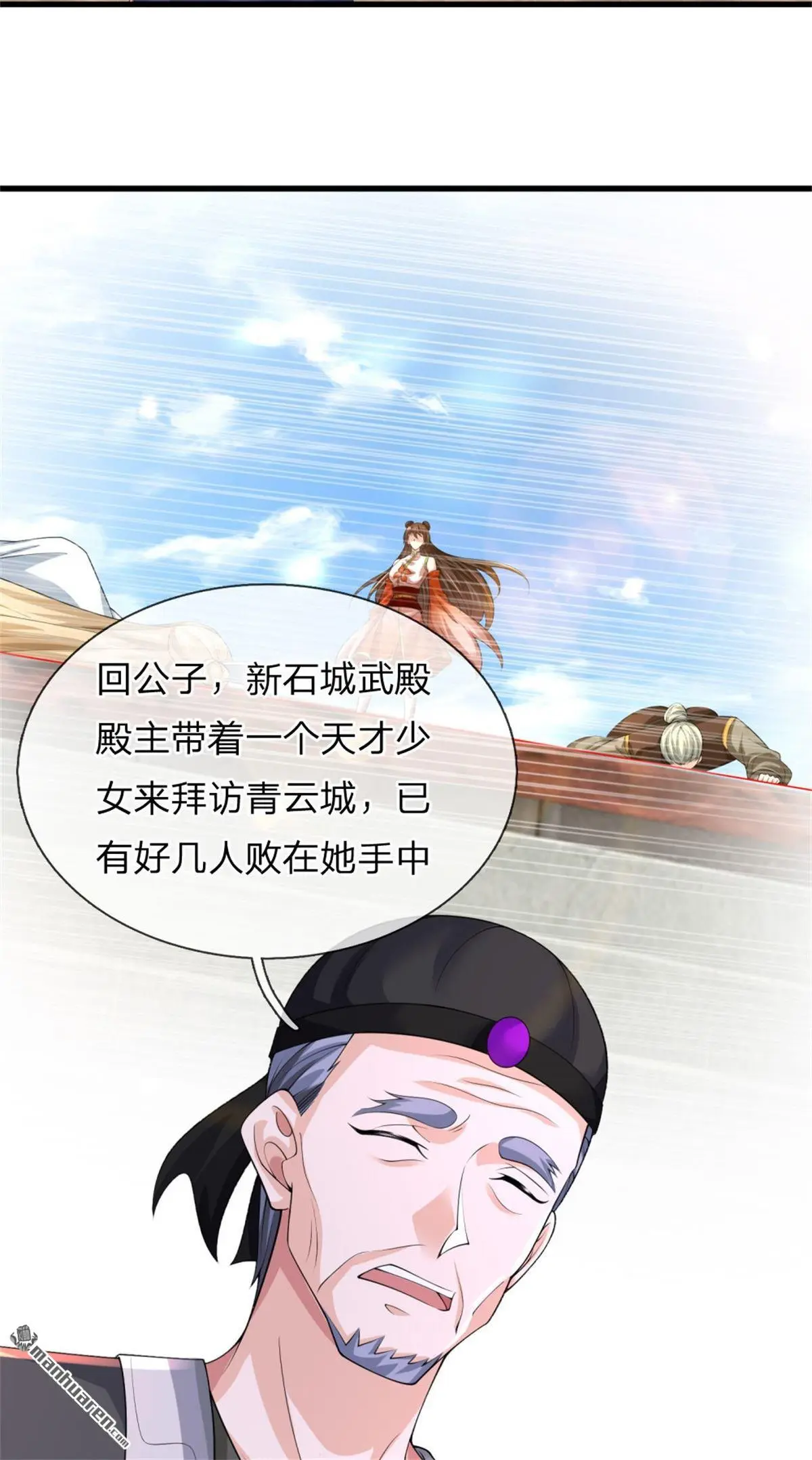 第17回18