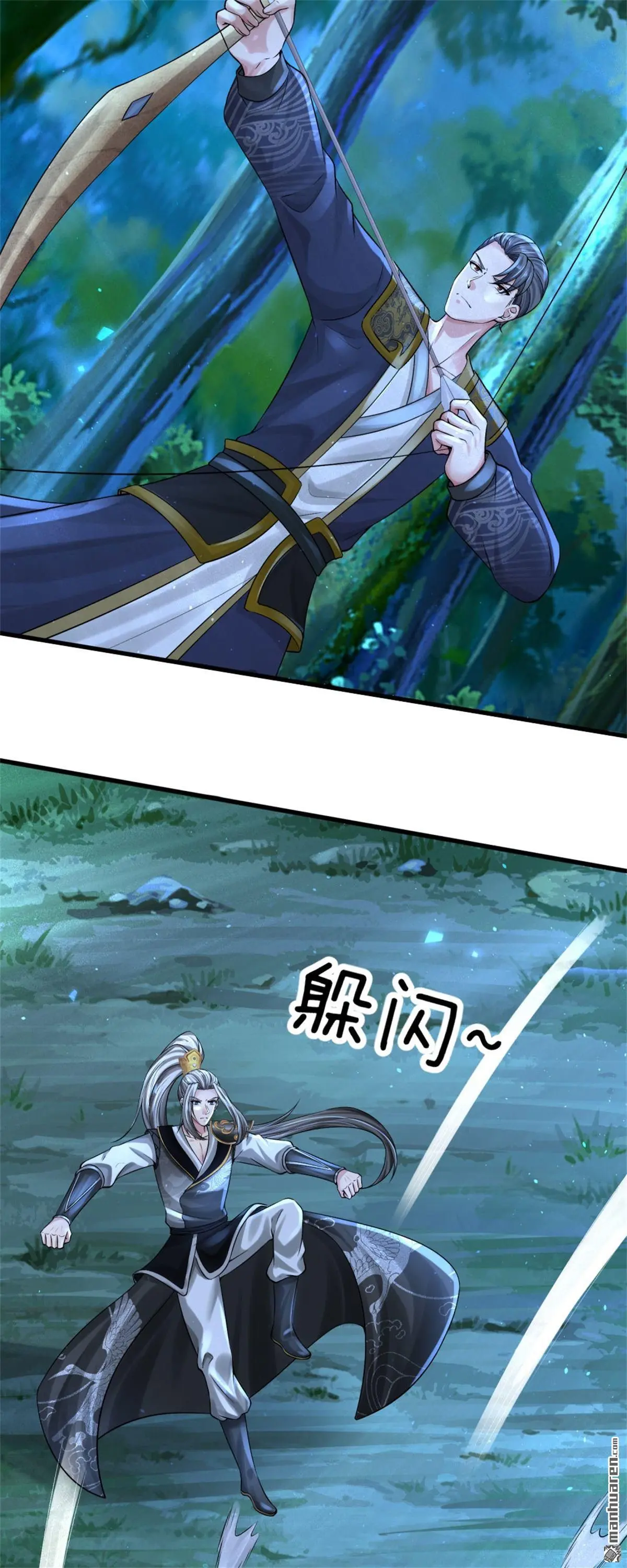 第7回26