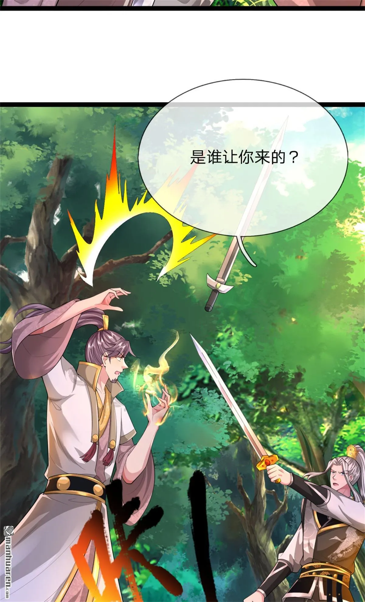 第18回55