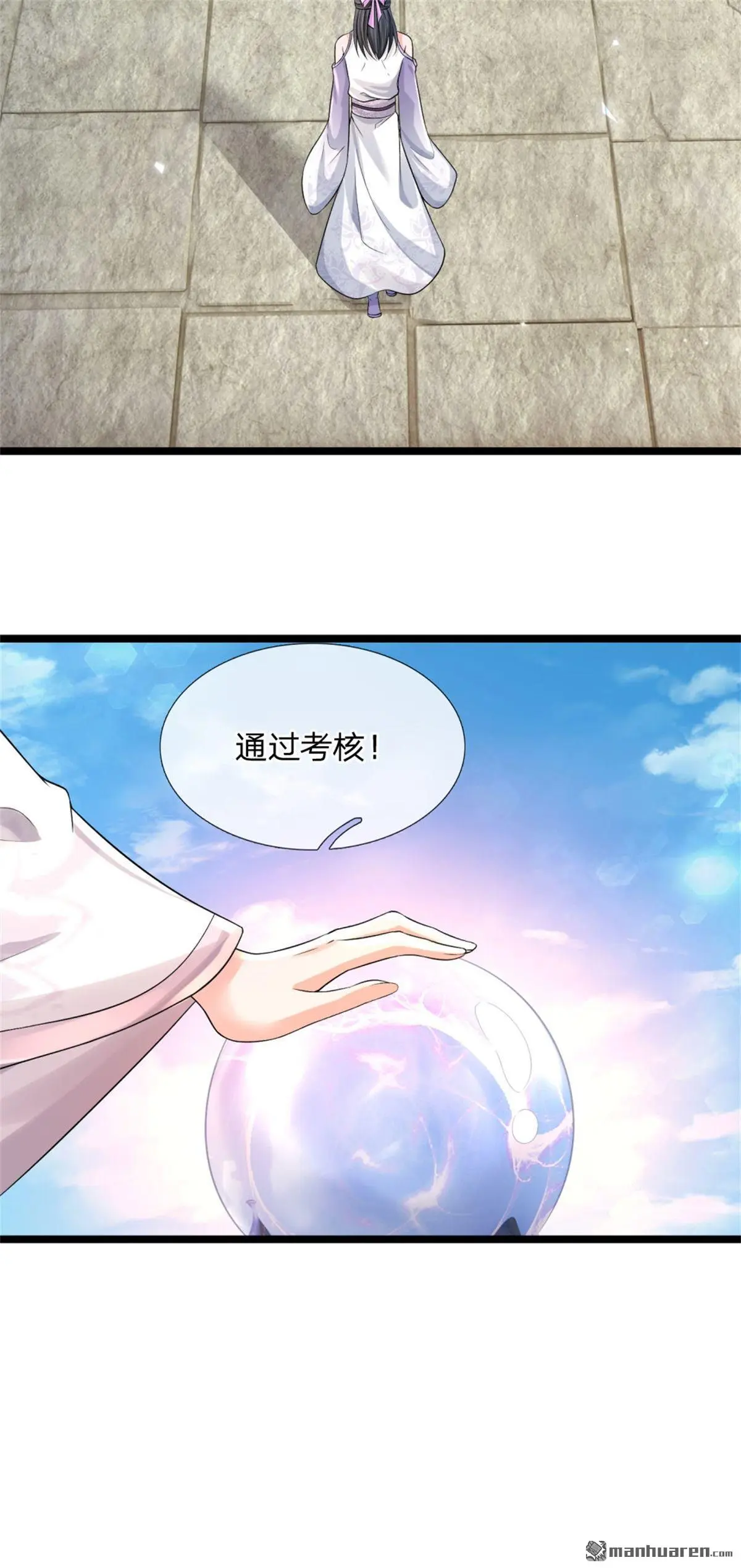 第8回18