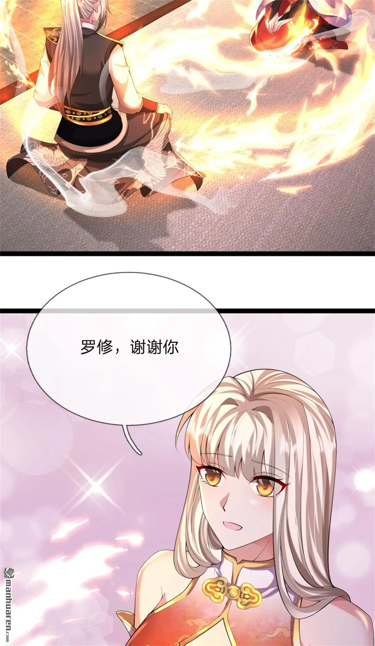 第18回9