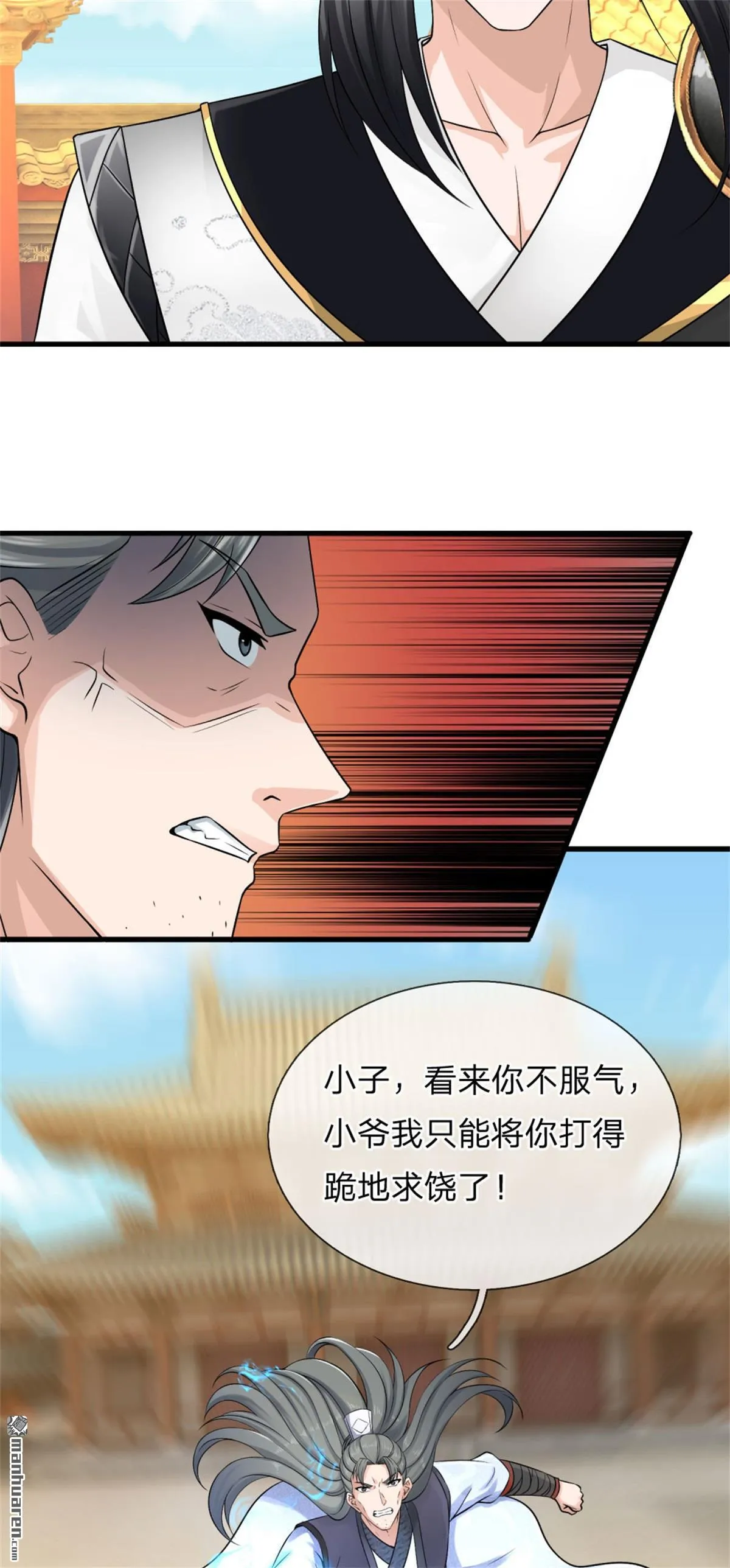 第19回32