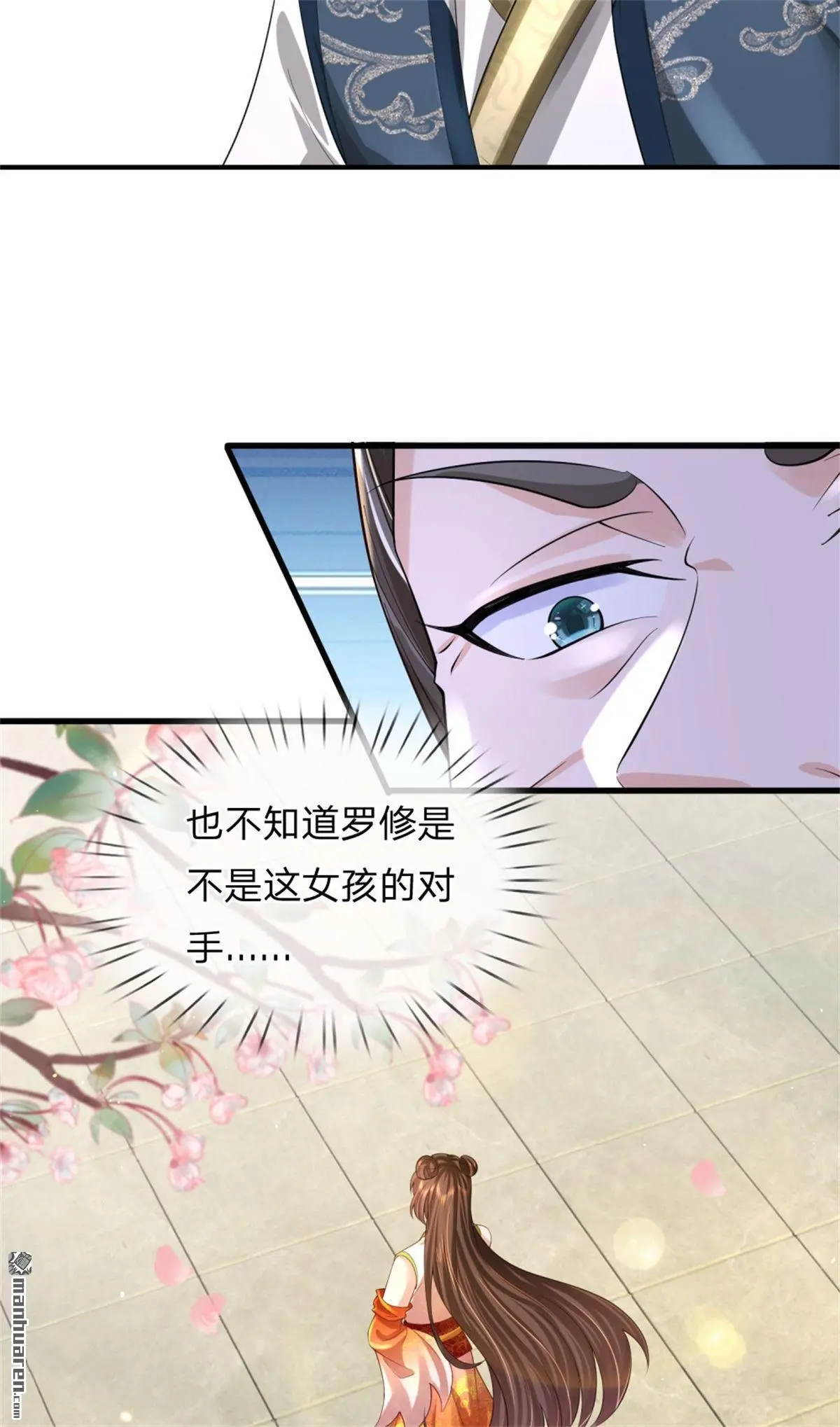 第17回31