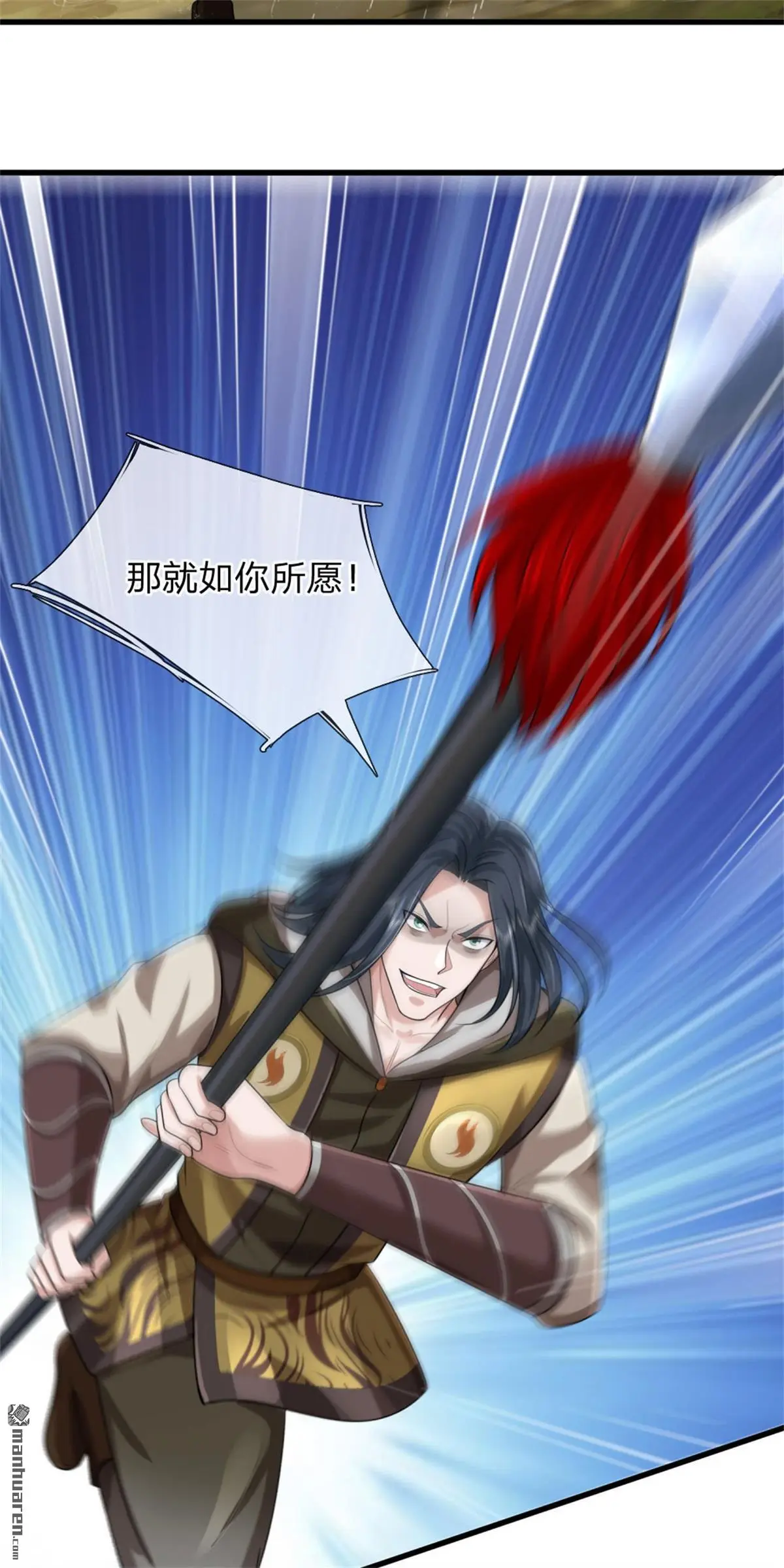第11回7