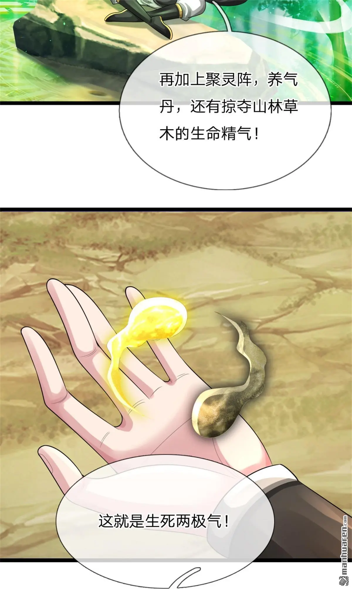第11回43