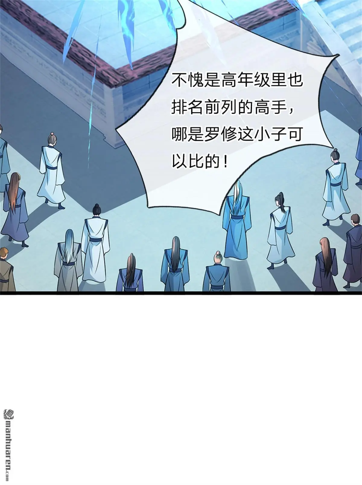 第14回38