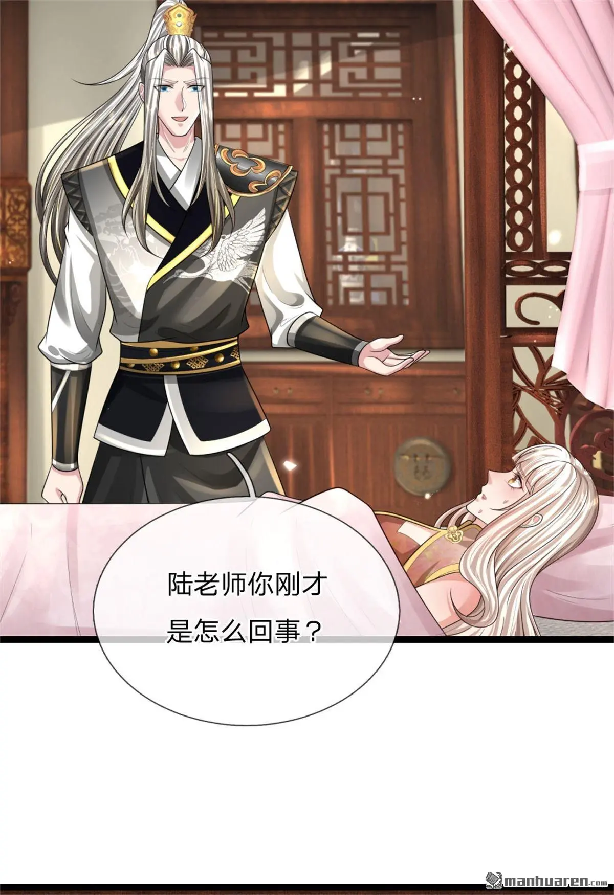 第12回34