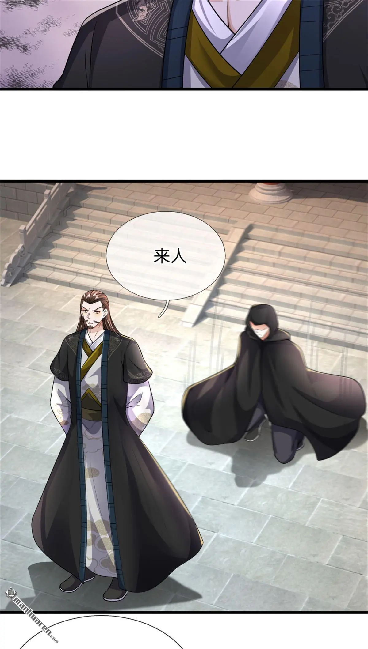 第13回33